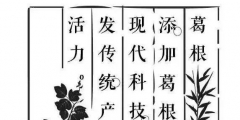 雖說中國文化博大精深，但是這枚23個字的商標還是被駁回了！