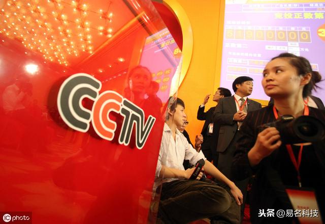 央視品牌保護不如私企？央視遇“商標”也栽跟頭