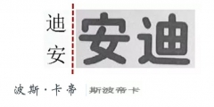 為什么你的商標(biāo)申請(qǐng)總是被駁回？問(wèn)題出在這！