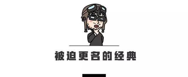知道汽車(chē)商標(biāo)的這些事兒，可以在朋友面前吹牛了
