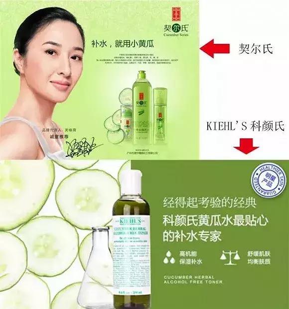 3 CONCEPT EYES商標(biāo)化妝品商標(biāo)遭搶注，代購們都哭了