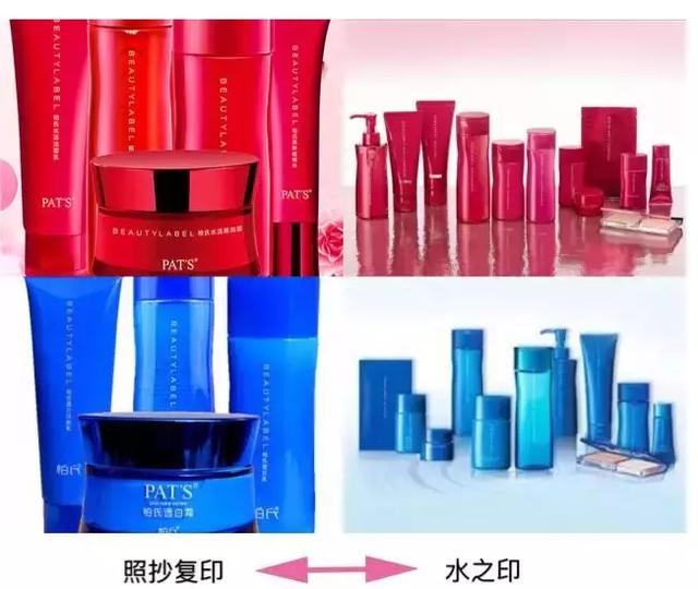 3 CONCEPT EYES商標(biāo)化妝品商標(biāo)遭搶注，代購們都哭了