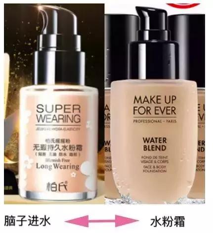 3 CONCEPT EYES商標(biāo)化妝品商標(biāo)遭搶注，代購們都哭了