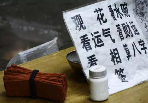 算命網(wǎng)站索賠20萬，被法院駁回！網(wǎng)友卻吵翻了！