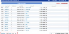 華為是個(gè)狼人！“百花號”商標(biāo)都沒注冊，就敢砸億級資源？