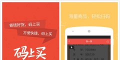 阿里巴巴的“小心機”，為報復(fù)而無效360的商標(biāo)？