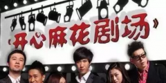 馬冬梅！馬什么梅、馬什么東？都已經(jīng)被注冊(cè)成商標(biāo)了！