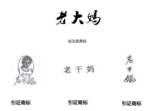 小公司商標申請數超阿里騰訊，囤積商標是門好生意嗎？
