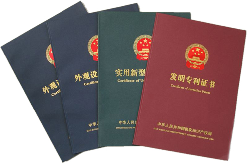 個(gè)人可以申請(qǐng)專利嗎？怎樣知道自己能不能申請(qǐng)專利？