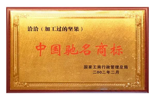 那個做商標海外維權的洽洽，怎么了？