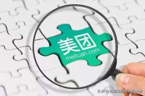 美團(tuán)花錢回購商標(biāo)，品牌走出國(guó)門這點(diǎn)很重要
