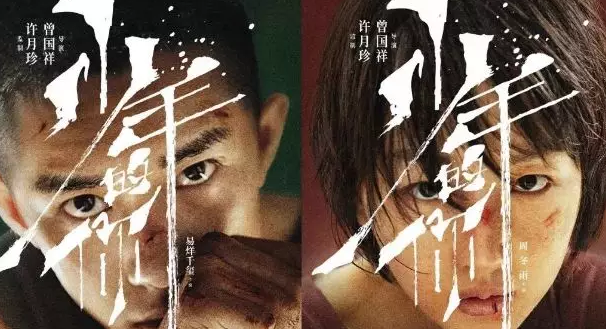 四天票房破6億，但《少年的你》原著卻被曝“抄襲”！