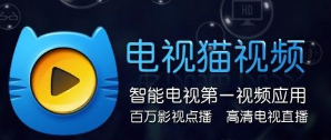 視頻聚合軟件“電視貓”又 叒陷入糾紛了，這回是因為啥？
