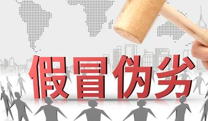 一件T恤引發(fā)的億元大案，只因?yàn)椴蛔?cè)商標(biāo)......