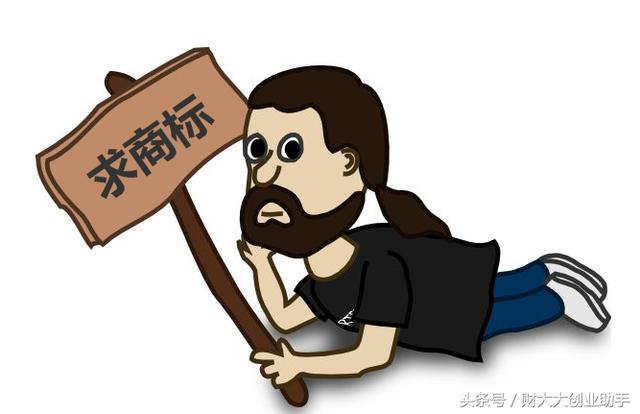 買賣商標(biāo)的老板們注意了，以下環(huán)節(jié)有陷阱