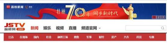 倆電視臺的“商標(biāo)迷局”：一騎紅塵妃子笑，不知“荔枝”是哪臺