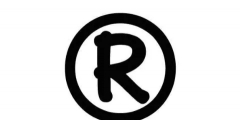 企業(yè)為什么要申請(qǐng)商標(biāo)？