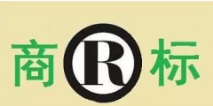 人大、西政等高校商標(biāo)頻被搶注，高校注冊商標(biāo)有多重要？