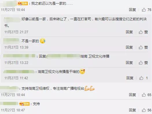 湖南衛(wèi)視使用“湖南衛(wèi)視”被判侵權(quán)，構(gòu)成不正當競爭及商標侵權(quán)！ 