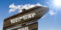 如何正確使用商標權(quán)？商標權(quán)合理使用的范疇有哪些