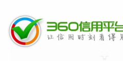 因?yàn)檫@個(gè)“√”，騰訊和360又起了商標(biāo)糾紛