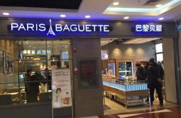 韓國企業(yè)“巴黎系”商標不允注冊，英文商標或將無效，須考慮法律