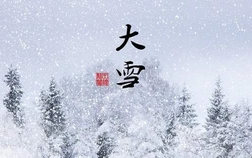 二十四節(jié)氣名稱可以為注冊商標嗎？