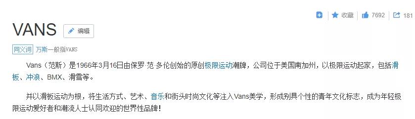淘寶將清退一批商標無效商品！它們和“大牌”的差距，只有一點點