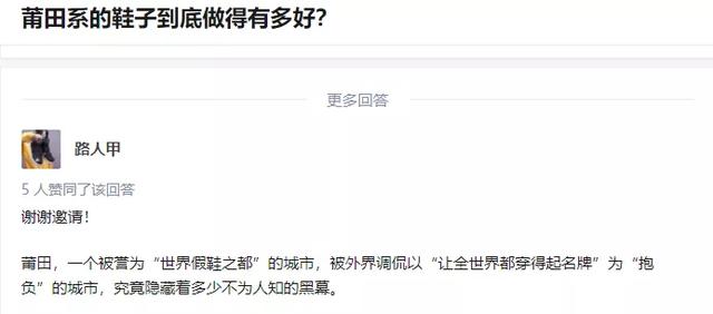 淘寶將清退一批商標無效商品！它們和“大牌”的差距，只有一點點