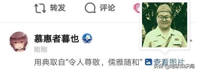 當天皇的年號遇上商標，真是太可樂了 