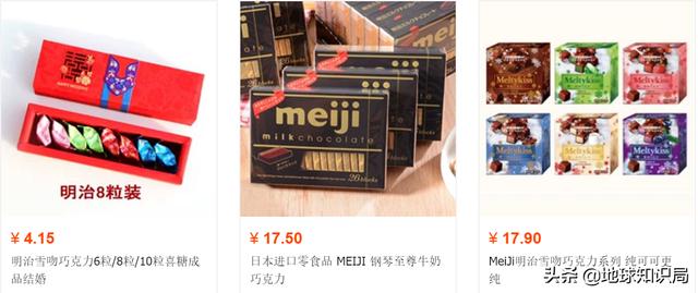 當天皇的年號遇上商標，真是太可樂了 
