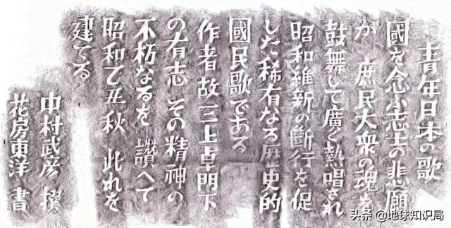 當天皇的年號遇上商標，真是太可樂了 