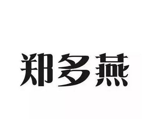 從米高梅到李小龍，跨國商標侵權官司注定是羅生門？