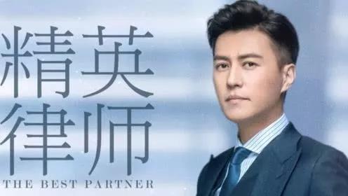 《精英律師》大火！律師事務(wù)所“權(quán)璟”已被注冊(cè)商標(biāo)？