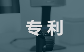 專利獎(jiǎng)有新規(guī)！濱州最低獎(jiǎng)金比之前提高至1萬(wàn)元