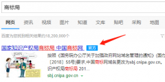 如何查詢(xún)商標(biāo)代理機(jī)構(gòu)是否備案？