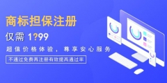 自己怎么注冊商標(biāo)，需要多少錢？
