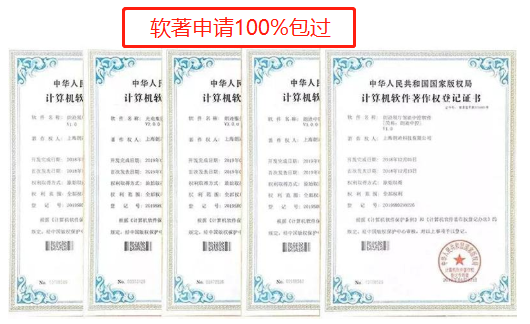 如何登記計算機(jī)軟件著作權(quán)？需要什么資料？