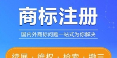 電器衛(wèi)浴品牌名字，商標(biāo)取名小技巧！
