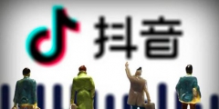 快手、抖音短視頻需要注冊商標多少類？如何申請？