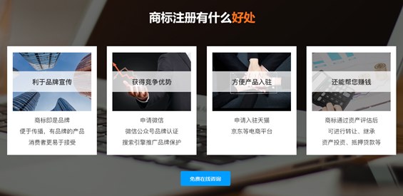 企業(yè)必須要注冊商標(biāo)嗎？