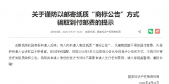 很多人打電話說商標駁回狀態是怎么回事？