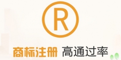 個人申請注冊商標需要什么條件？