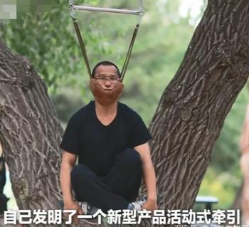 “公園上吊健身”成新專(zhuān)利？實(shí)用新型專(zhuān)利跟發(fā)明專(zhuān)利又有何不同？