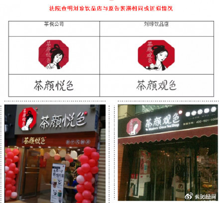 2021年5月26日烏龍？中國武術協(xié)會回應起訴香奈兒：假的 注冊商標如何避免糾紛