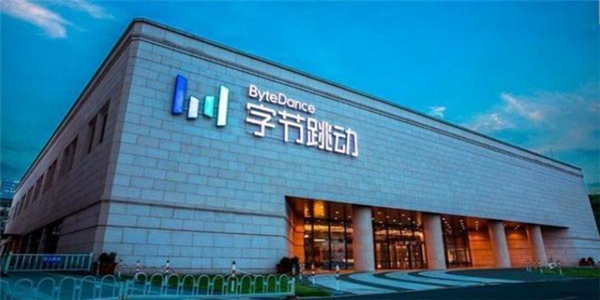 字節(jié)跳動到手“字節(jié)汽車”商標正式開始進軍車聯網？