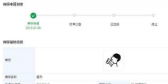 喜茶訴小男孩LOGO商標被駁回 法院：構成近似商標