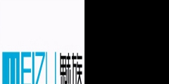 魅族注冊車載系統(tǒng)商標，前有魅藍欲東山再起？