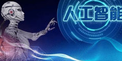 軟件著作權申請一般需要多久