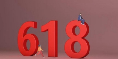 “618狂歡節(jié)”商標(biāo)終審判決被判死刑！